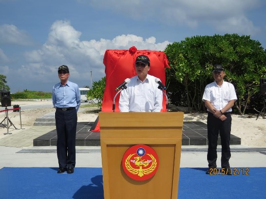 Minister of the Interior Chen Wei-zen speaks at the dedication