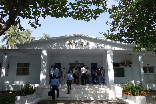 Nansha Hospital