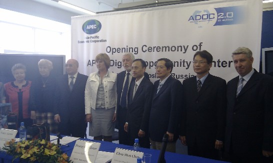 「APEC數位機會中心」開幕式，右四為駐俄代表陳俊賢、右五為雅羅斯拉夫商工會會長Valeriy Lavrov，右六為「APEC數位機會中心」主任Natalia Zhuzhneva。