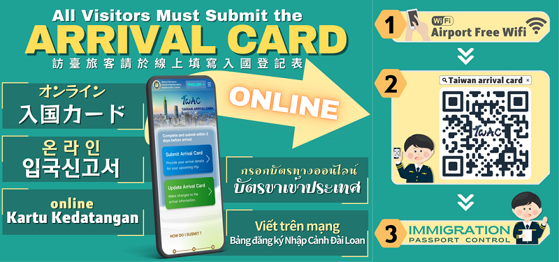 online arrival card