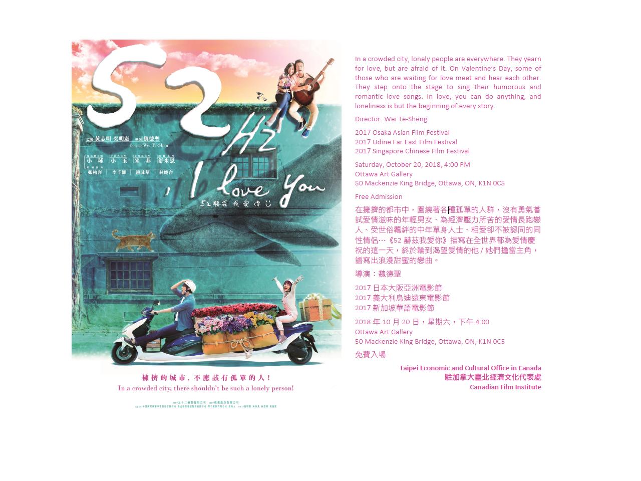 Open love full 2025 movie