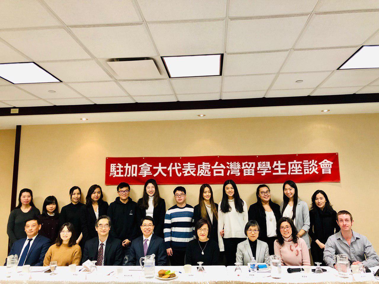TECO in Canada holds an overseas student forum in Ottawa