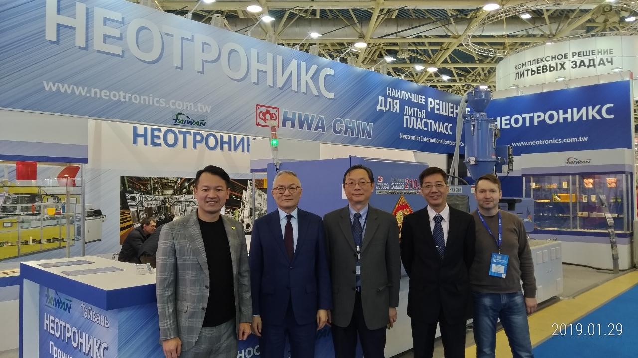 駐俄羅斯代表處代表耿中庸(左二)偕經濟組組長張煜霖(左三)於108年1月29日赴EXPOCENTR為我國參加俄國橡塑膠展(2019 INTERPLASTICA)廠商加油打氣。